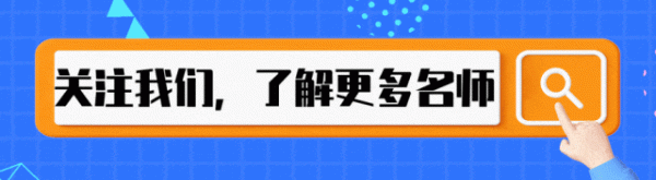 安全杠杆炒股 何志成简介及最新动态「著名金融专家」｜邀请